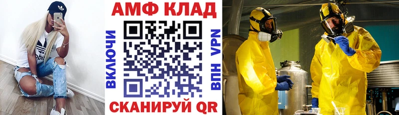Amphetamine 98%  Углич 