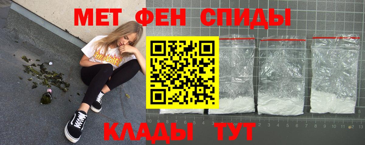 Углич  Amphetamine VHQ  Amphetamine  Вход с VPN 