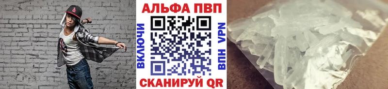 darknet наркотические препараты  Углич  A PVP кристаллы 