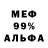 Метадон белоснежный Aleksandr Lang