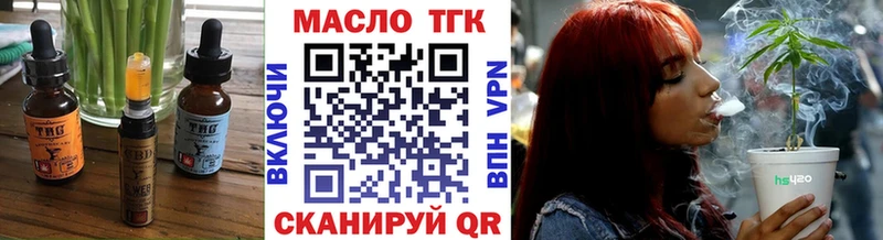 Cannafood марихуана  Углич 