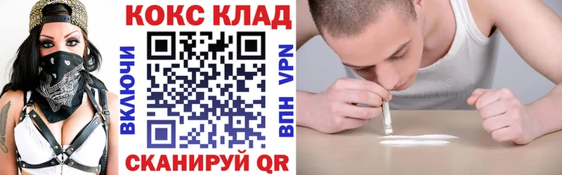 КОКАИН Боливия  наркошоп  Углич 