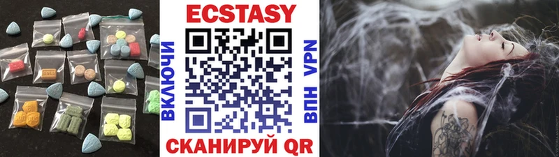 Ecstasy Дубай  Углич 