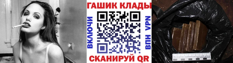 blacksprut онион  купить закладку  Углич  ГАШИШ хэш 
