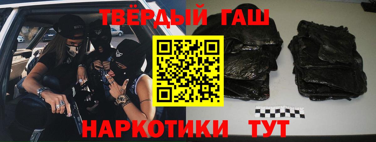 ГАШ AMNESIA HAZE Углич