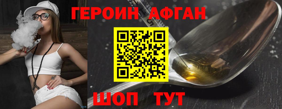Углич  Героин Heroin  ГЕРОИН  Вход с VPN 