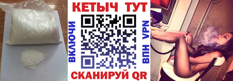 купить   Углич  КЕТАМИН ketamine 