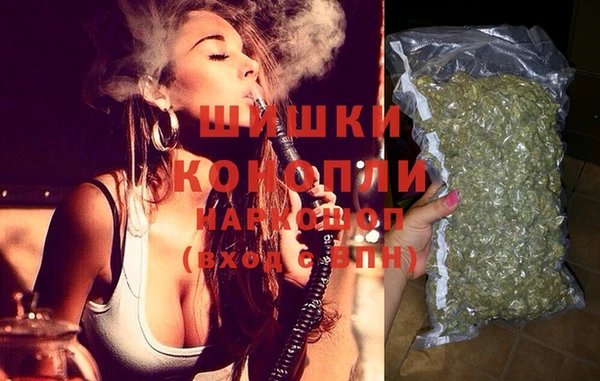 мяу мяу кристалл Лабытнанги