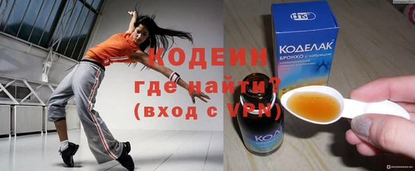 бутират Ладушкин
