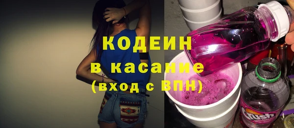 мескалин Краснотурьинск