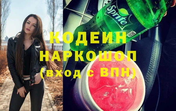 прущая мука Краснослободск