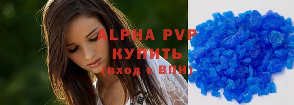 сатива Красноперекопск
