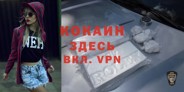 мескалин Краснотурьинск