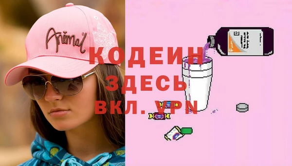 мяу мяу кристалл Лабытнанги