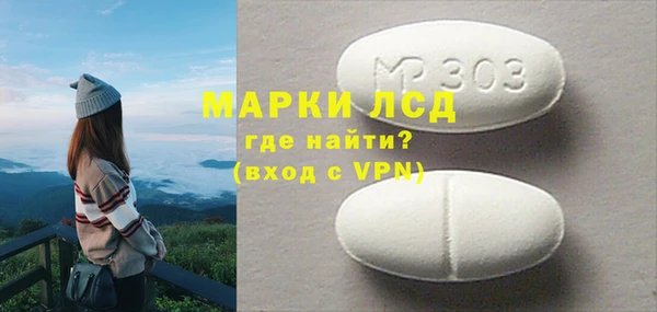 прущая мука Краснослободск