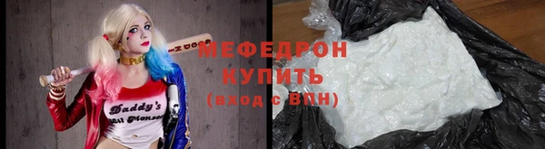 соль ск Лагань