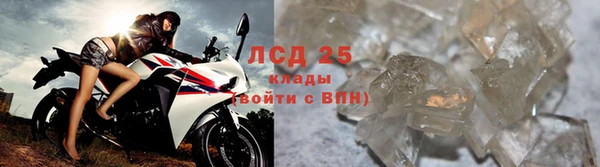 мяу мяу кристалл Лабытнанги