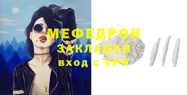 прущая мука Краснослободск