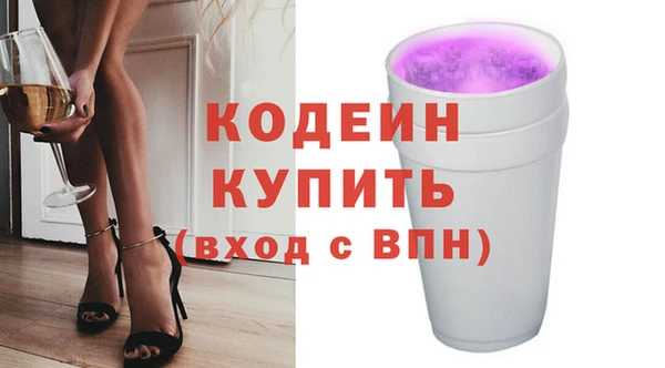бутират Ладушкин
