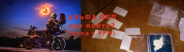 мяу мяу кристалл Лабытнанги