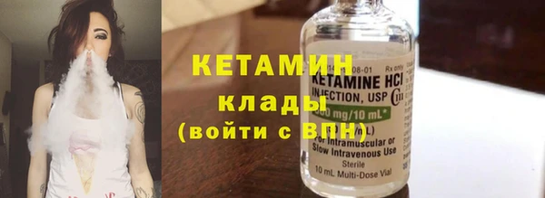 прущая мука Краснослободск