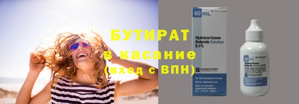 мяу мяу кристалл Лабытнанги