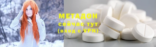 сатива Красноперекопск