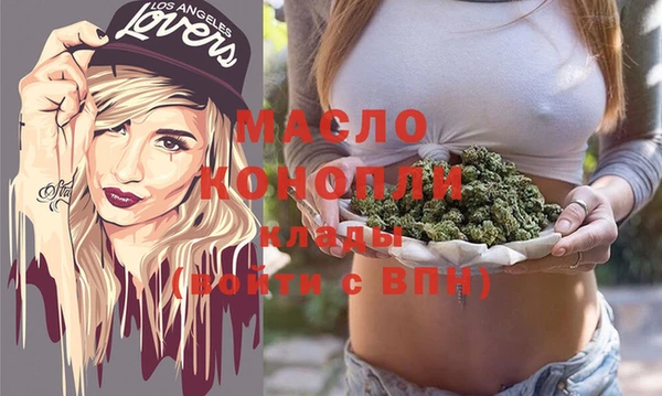 мяу мяу кристалл Лабытнанги