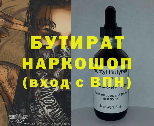 мяу мяу кристалл Лабытнанги