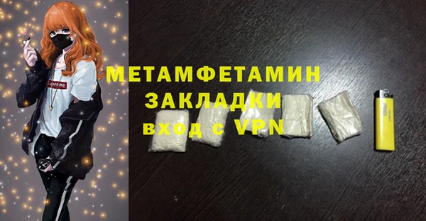 соль ск Лагань