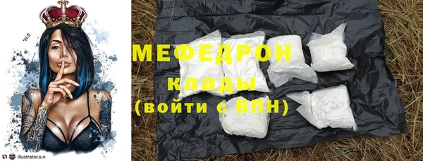 мескалин Краснотурьинск