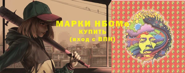 бутират Ладушкин