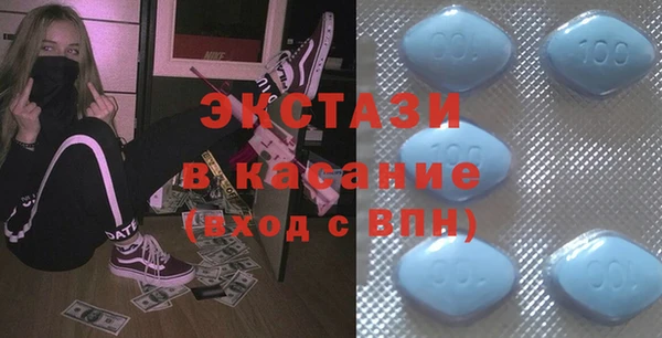 сатива Красноперекопск