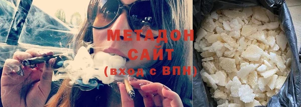 мяу мяу кристалл Лабытнанги