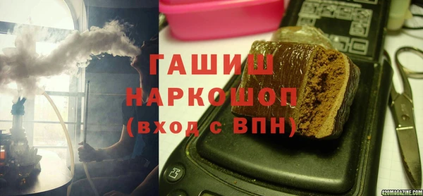 мяу мяу кристалл Лабытнанги