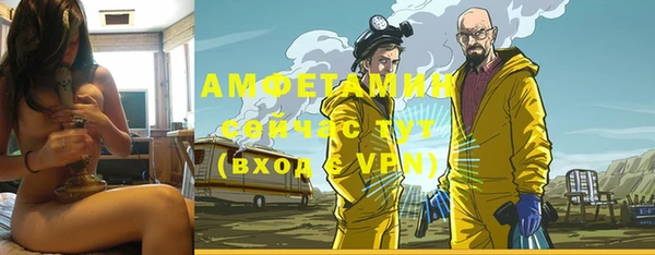 мяу мяу кристалл Лабытнанги