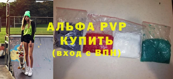 прущая мука Краснослободск