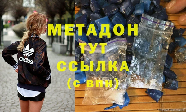 бутират Ладушкин