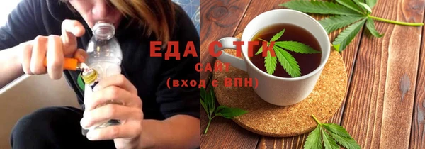 мескалин Краснотурьинск