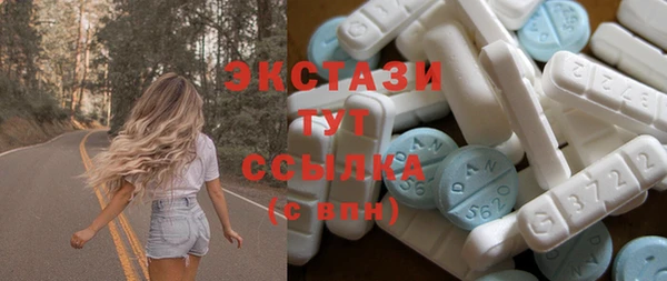 соль ск Лагань