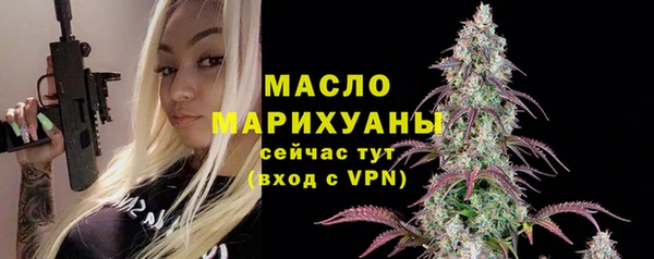 бутират Ладушкин