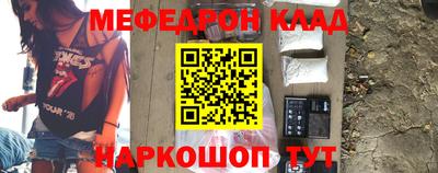 бошки Коммунар