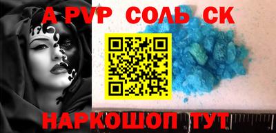 бутик Конаково