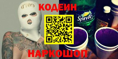 бошки Коммунар