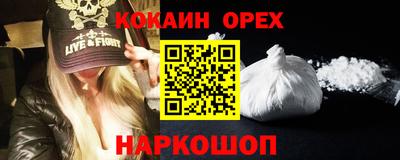 бутик Конаково