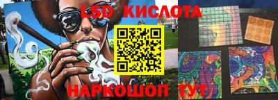 spice Комсомольск-на-Амуре