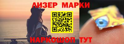 spice Комсомольск-на-Амуре
