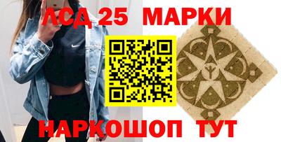 бутик Конаково