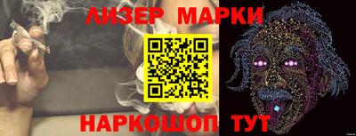 бутик Конаково