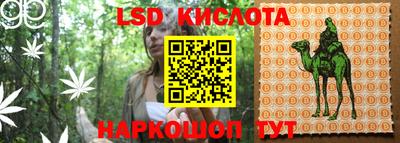 spice Комсомольск-на-Амуре